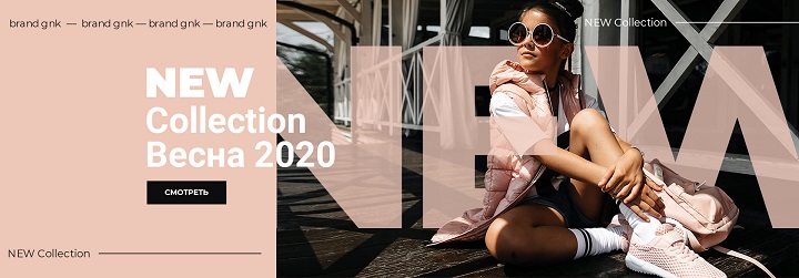 Скоро будет солнечно! Представляем новую коллекцию детской верхней одежды G’n’K «Весна 2020»!