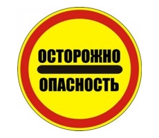 Осторожно, футболка! На российском рынке нашли опасную для детей одежду
