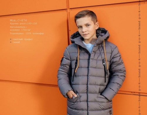 ​«Взрослая» куртка для мальчика-подростка